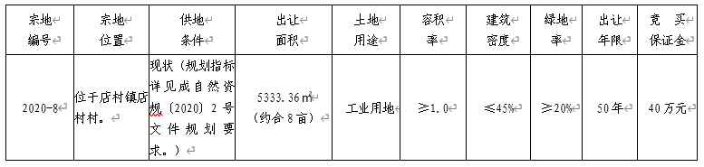 微信圖片_20200417105331.png